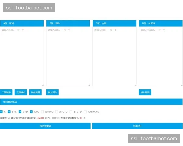 AI生成内容技术辅助赛事集锦与资讯生产 提升内容产出效率