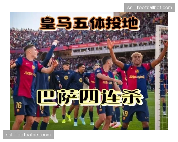 巴萨4-0大胜赫塔菲，哈兰德戴帽，佩德里传射建功