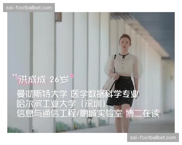 “足球数据科学”公开课在曼彻斯特举办，射门分析成热门模块