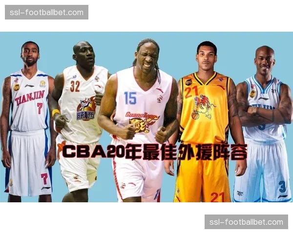 CBA历史最佳外籍球员评选引发热议，马布里与积臣支持率领先